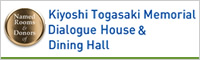 Kiyoshi Togasaki Memorial Dialogue House&Dining Hall