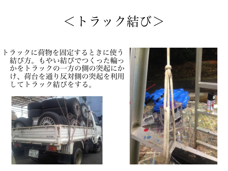 slide5
