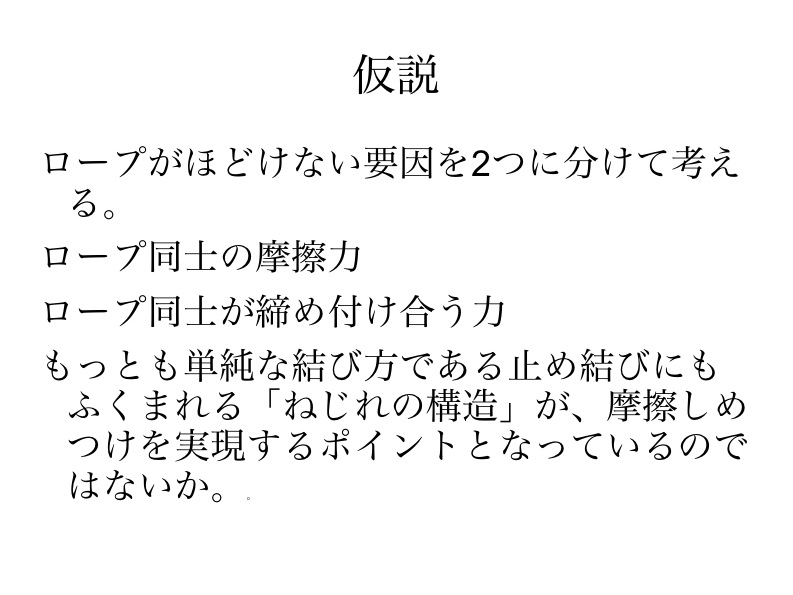 slide6