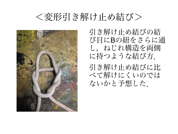 slide8