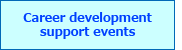 Career development support events