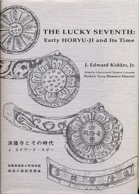 The Lucky Seventh: Early Horyu-ji and Its Time